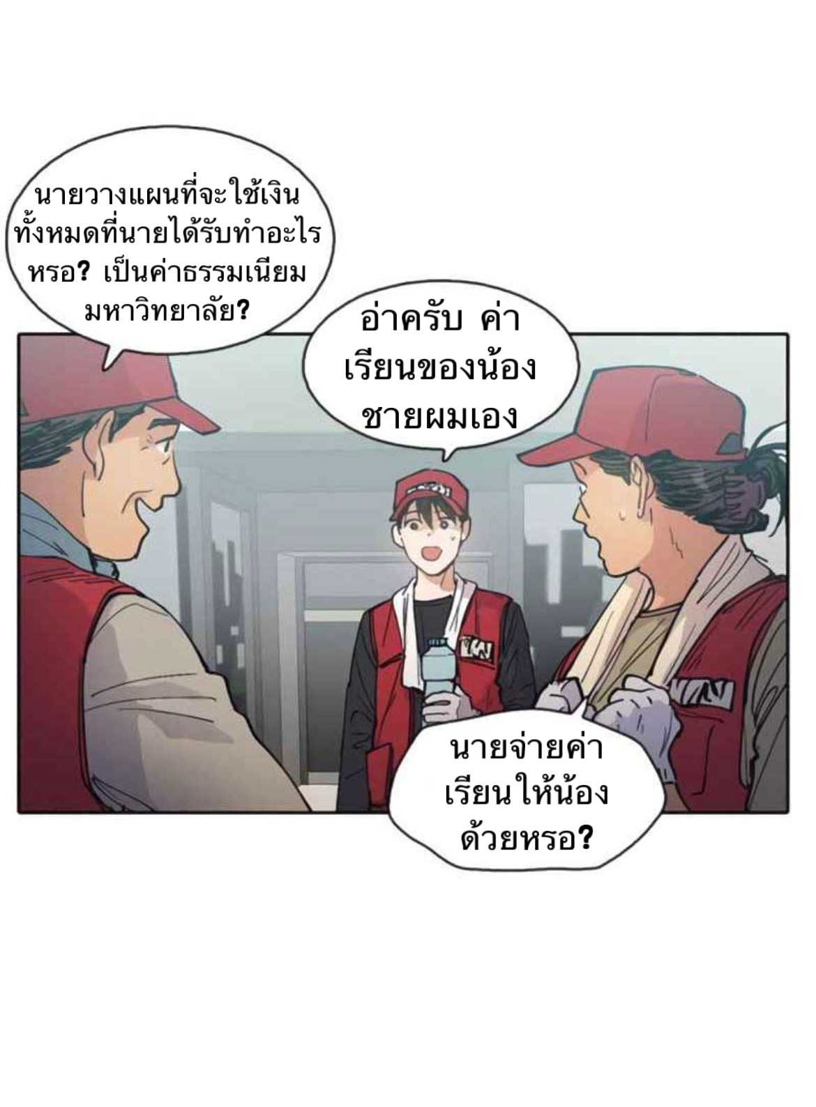 อ่านมังงะใหม่ ก่อนใคร สปีดมังงะ speed-manga.com