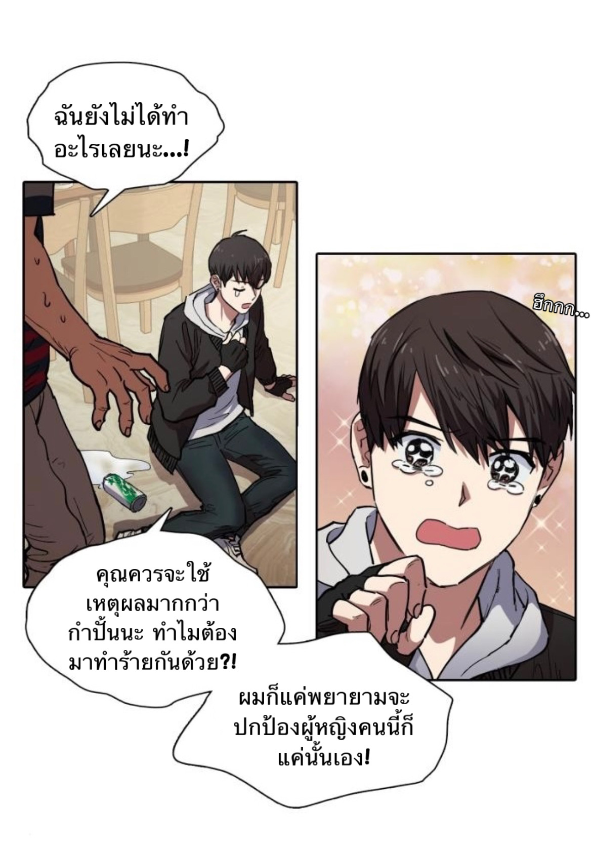 อ่านมังงะใหม่ ก่อนใคร สปีดมังงะ speed-manga.com