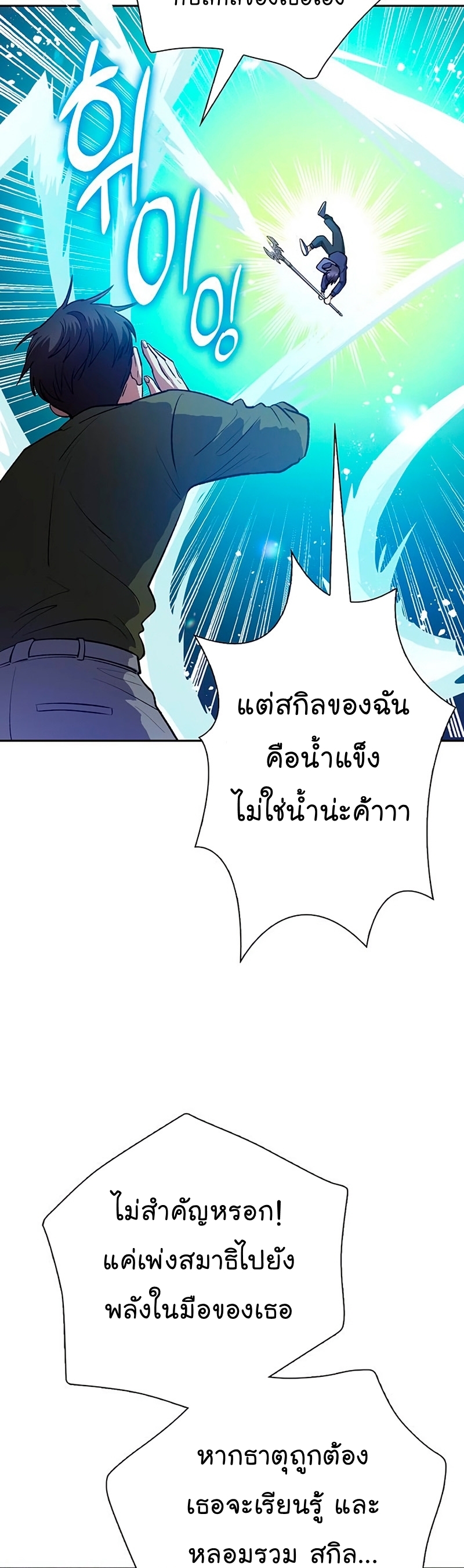 อ่านมังงะใหม่ ก่อนใคร สปีดมังงะ speed-manga.com