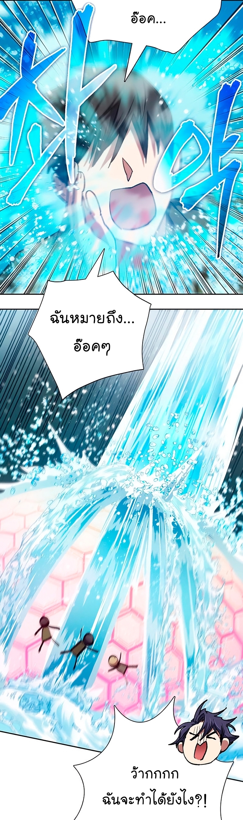 อ่านมังงะใหม่ ก่อนใคร สปีดมังงะ speed-manga.com