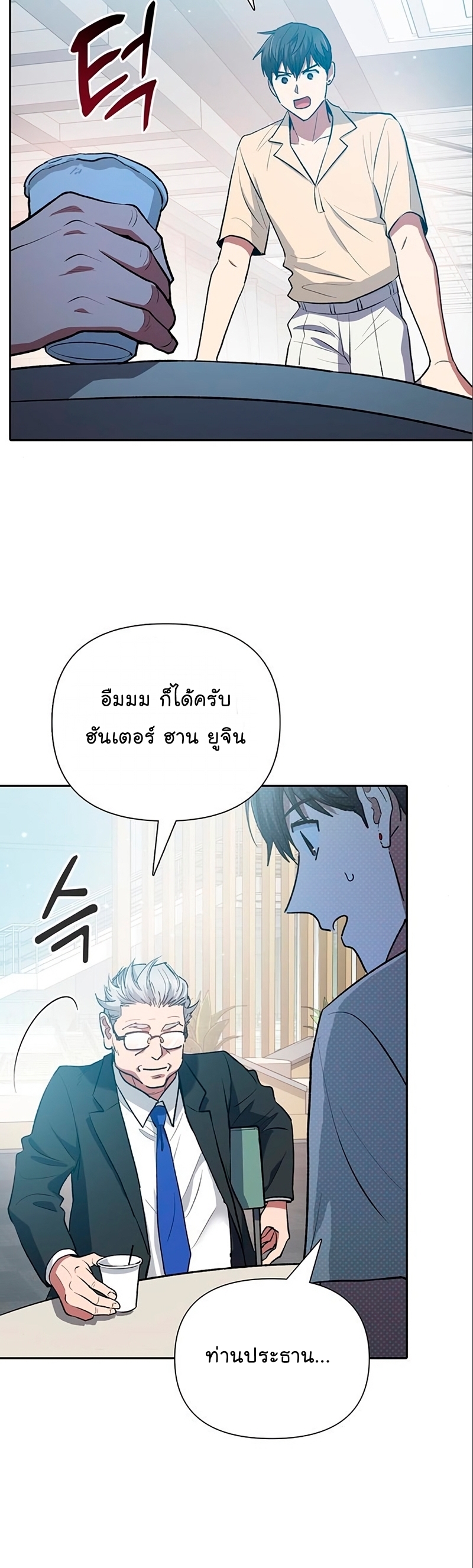 อ่านมังงะใหม่ ก่อนใคร สปีดมังงะ speed-manga.com