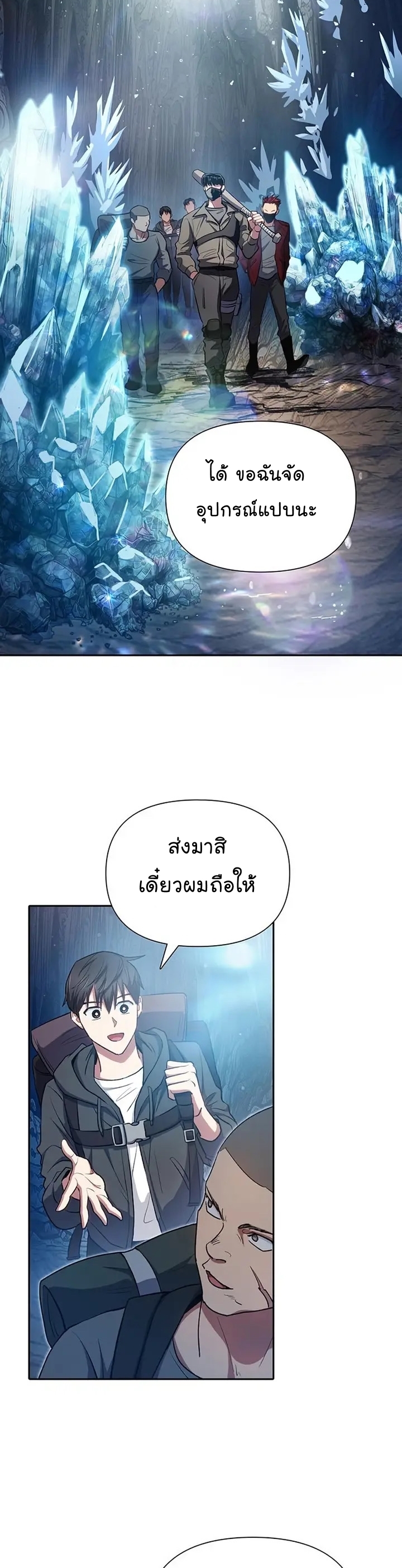 อ่านมังงะใหม่ ก่อนใคร สปีดมังงะ speed-manga.com