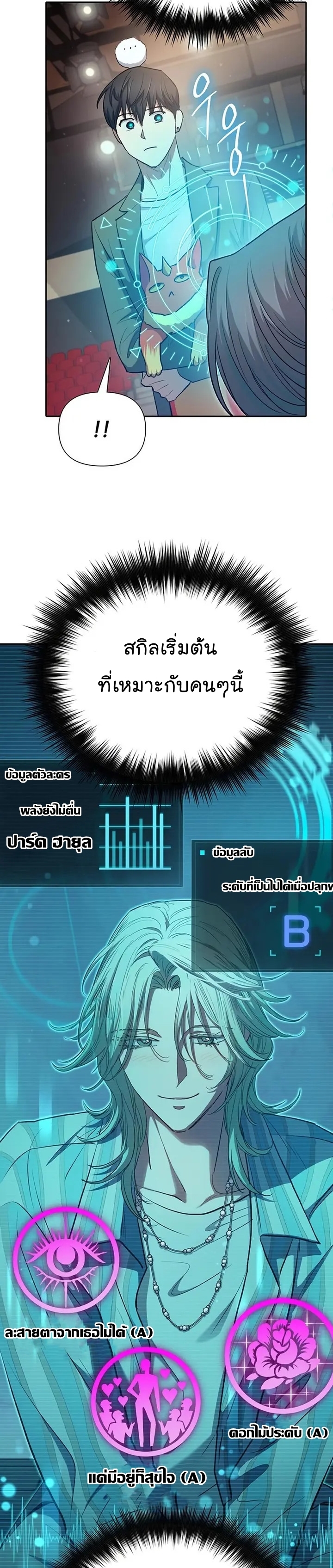 อ่านมังงะใหม่ ก่อนใคร สปีดมังงะ speed-manga.com