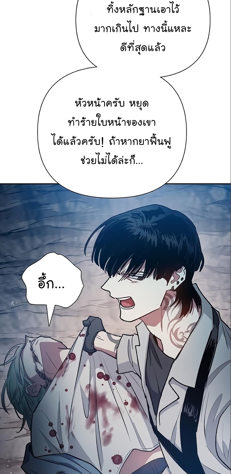 อ่านมังงะใหม่ ก่อนใคร สปีดมังงะ speed-manga.com