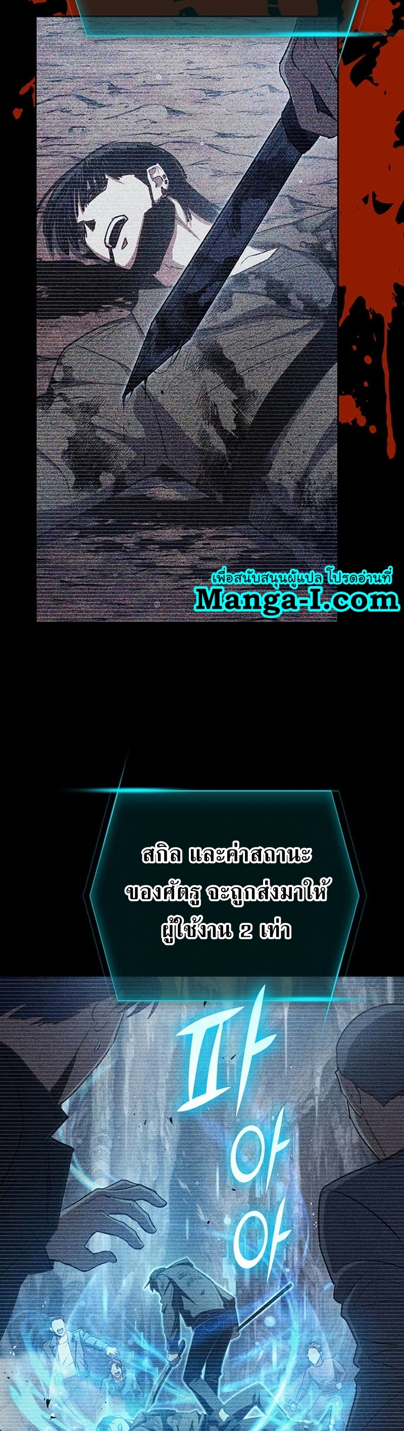 อ่านมังงะใหม่ ก่อนใคร สปีดมังงะ speed-manga.com