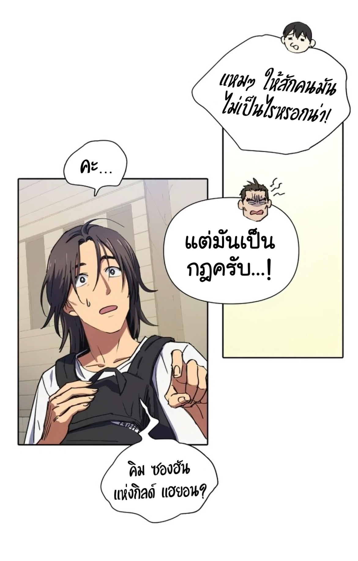 อ่านมังงะใหม่ ก่อนใคร สปีดมังงะ speed-manga.com