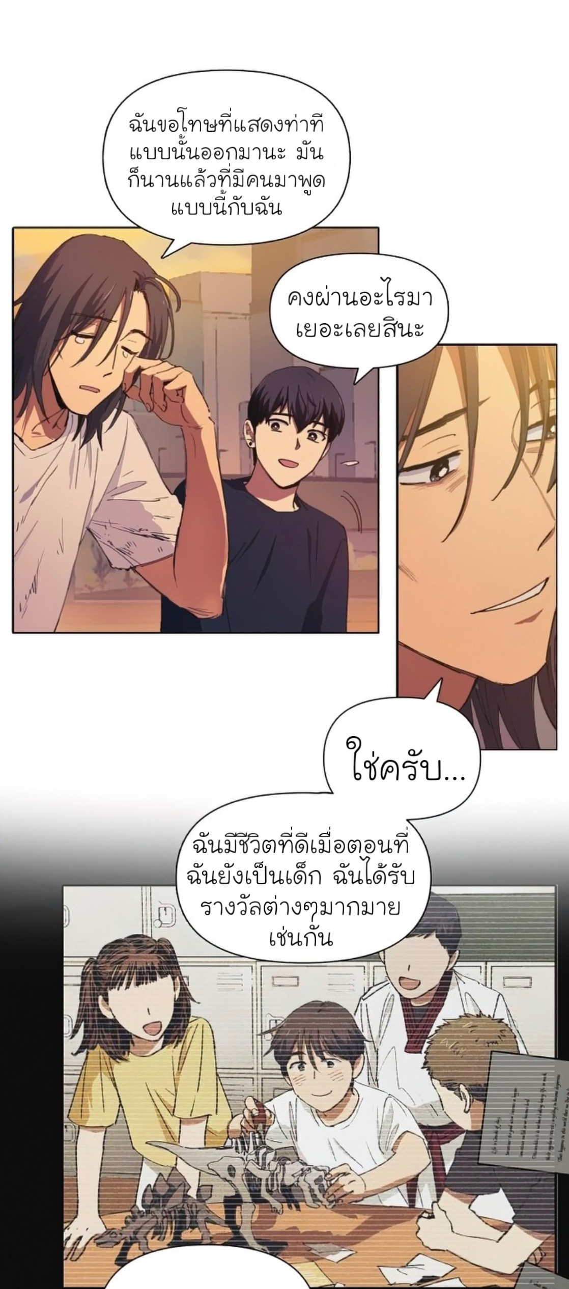 อ่านมังงะใหม่ ก่อนใคร สปีดมังงะ speed-manga.com