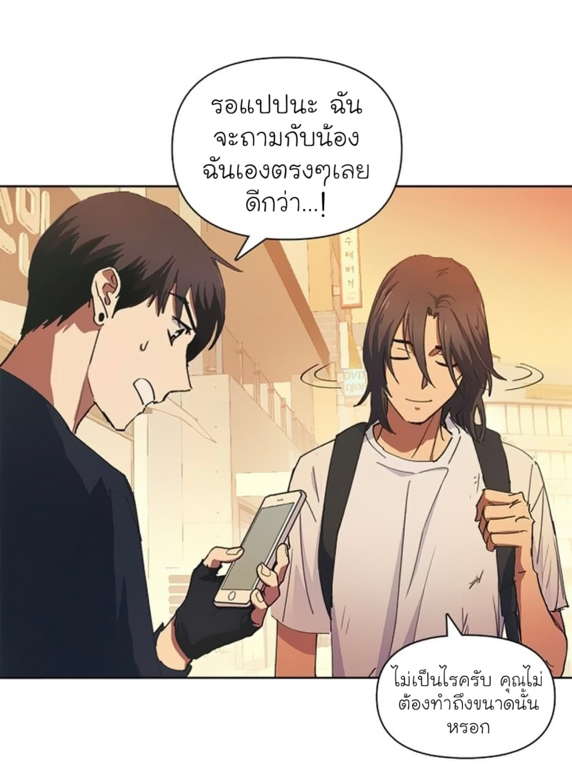 อ่านมังงะใหม่ ก่อนใคร สปีดมังงะ speed-manga.com