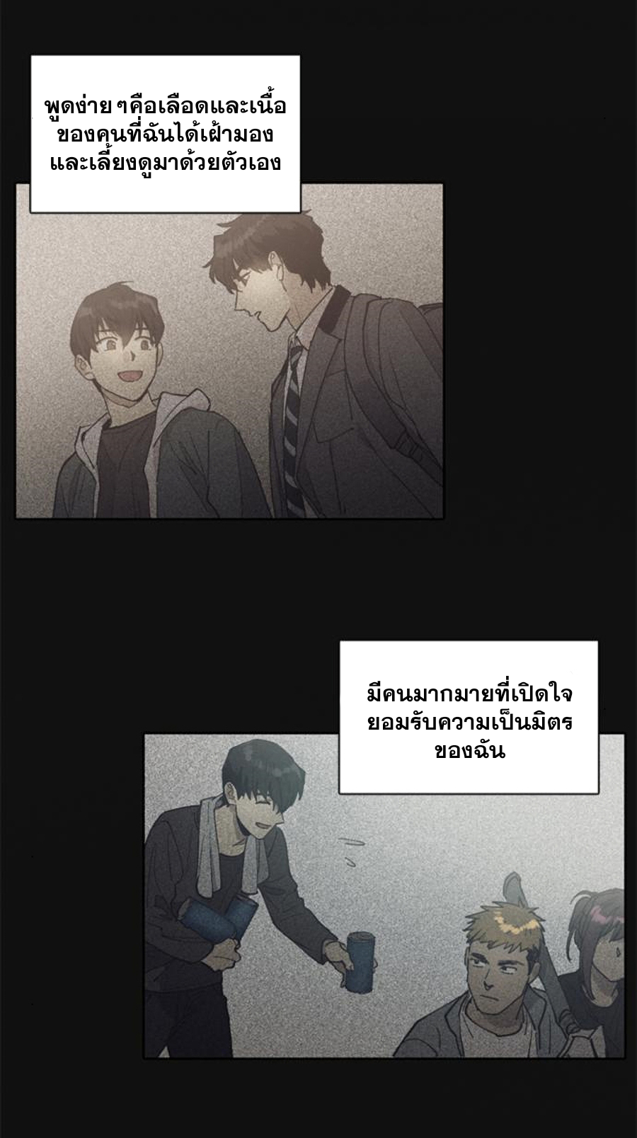 อ่านมังงะใหม่ ก่อนใคร สปีดมังงะ speed-manga.com