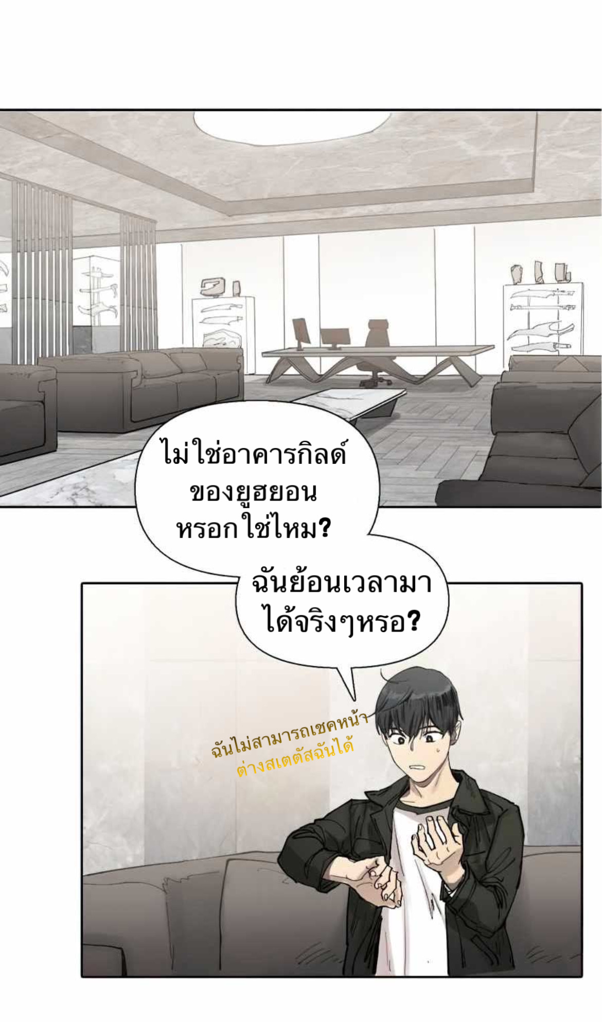 อ่านมังงะใหม่ ก่อนใคร สปีดมังงะ speed-manga.com