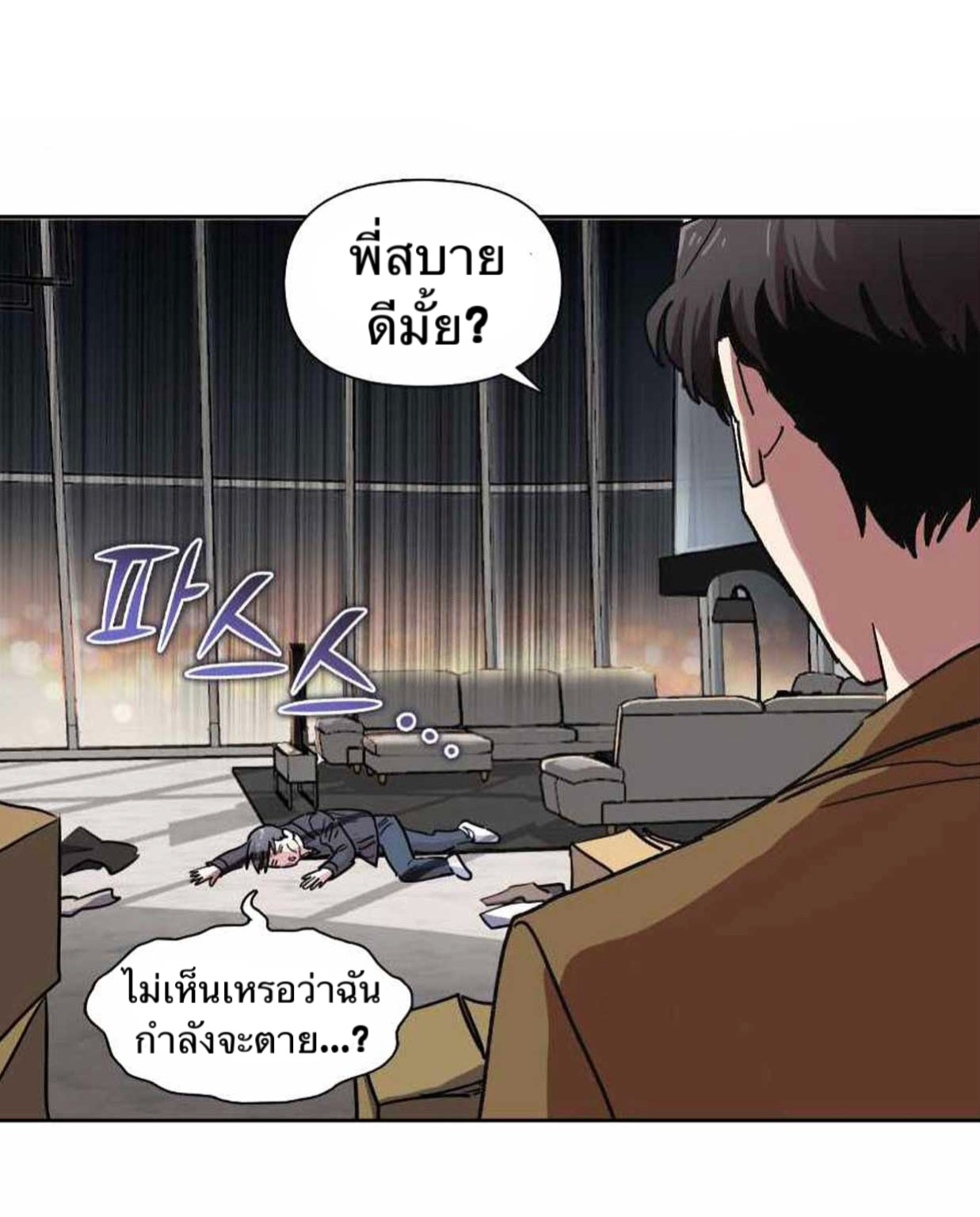 อ่านมังงะใหม่ ก่อนใคร สปีดมังงะ speed-manga.com