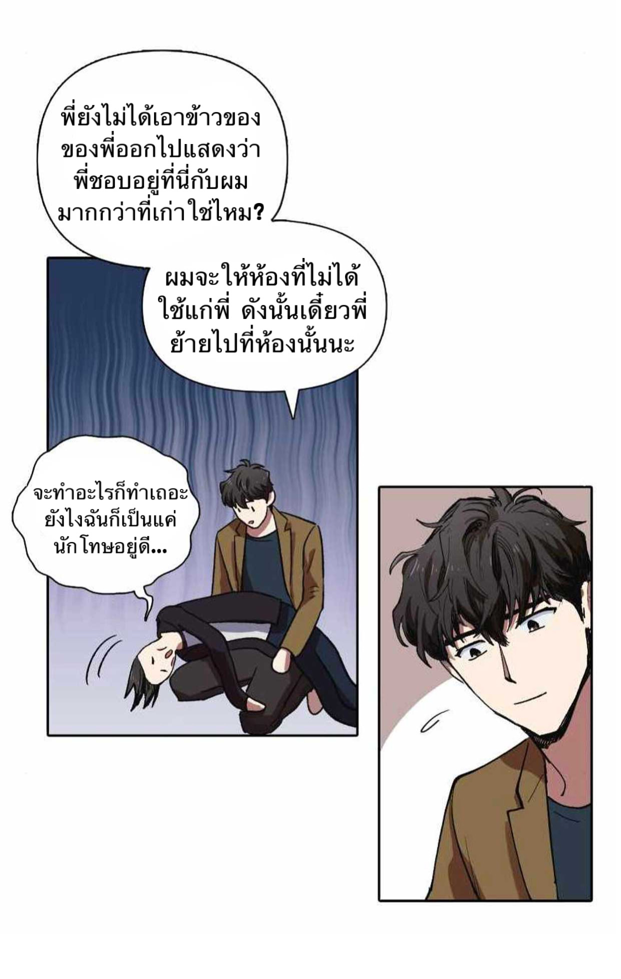 อ่านมังงะใหม่ ก่อนใคร สปีดมังงะ speed-manga.com