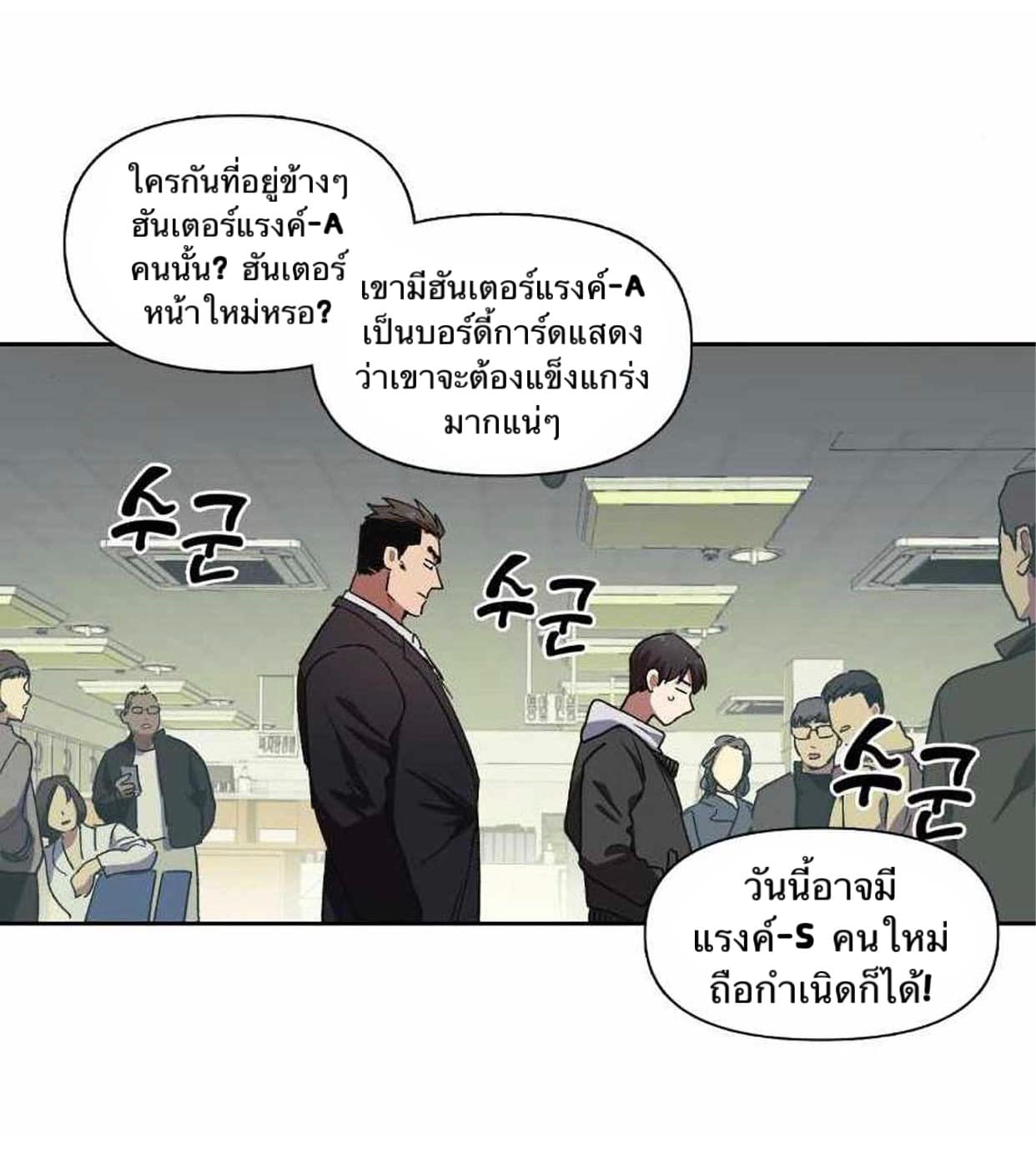 อ่านมังงะใหม่ ก่อนใคร สปีดมังงะ speed-manga.com