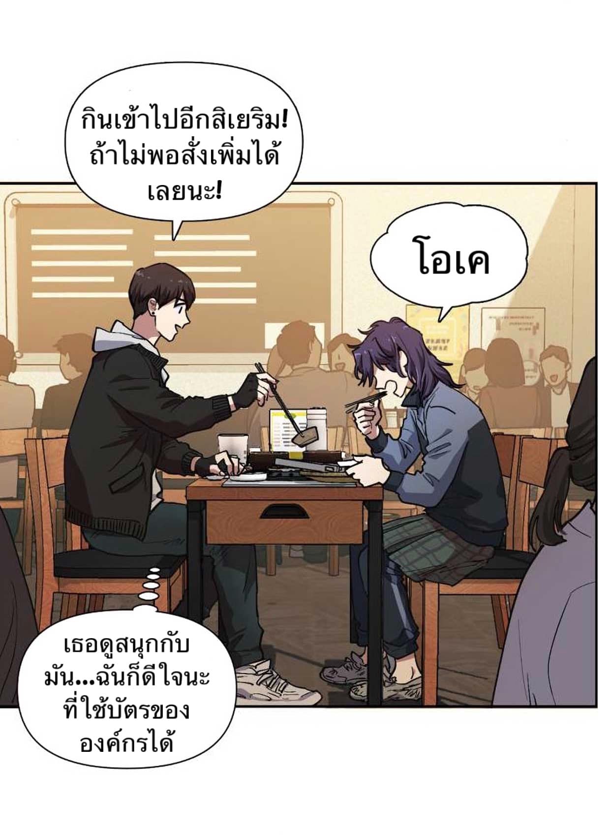 อ่านมังงะใหม่ ก่อนใคร สปีดมังงะ speed-manga.com