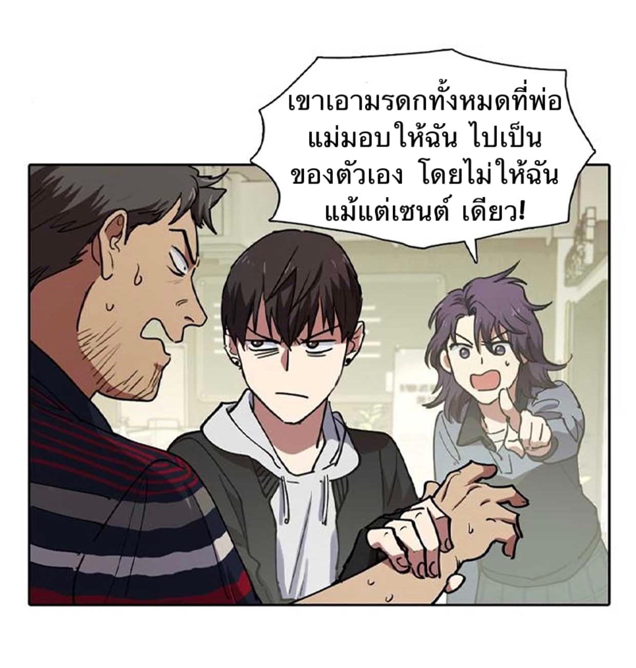 อ่านมังงะใหม่ ก่อนใคร สปีดมังงะ speed-manga.com