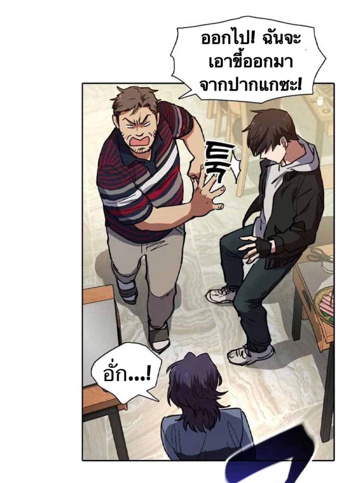 อ่านมังงะใหม่ ก่อนใคร สปีดมังงะ speed-manga.com