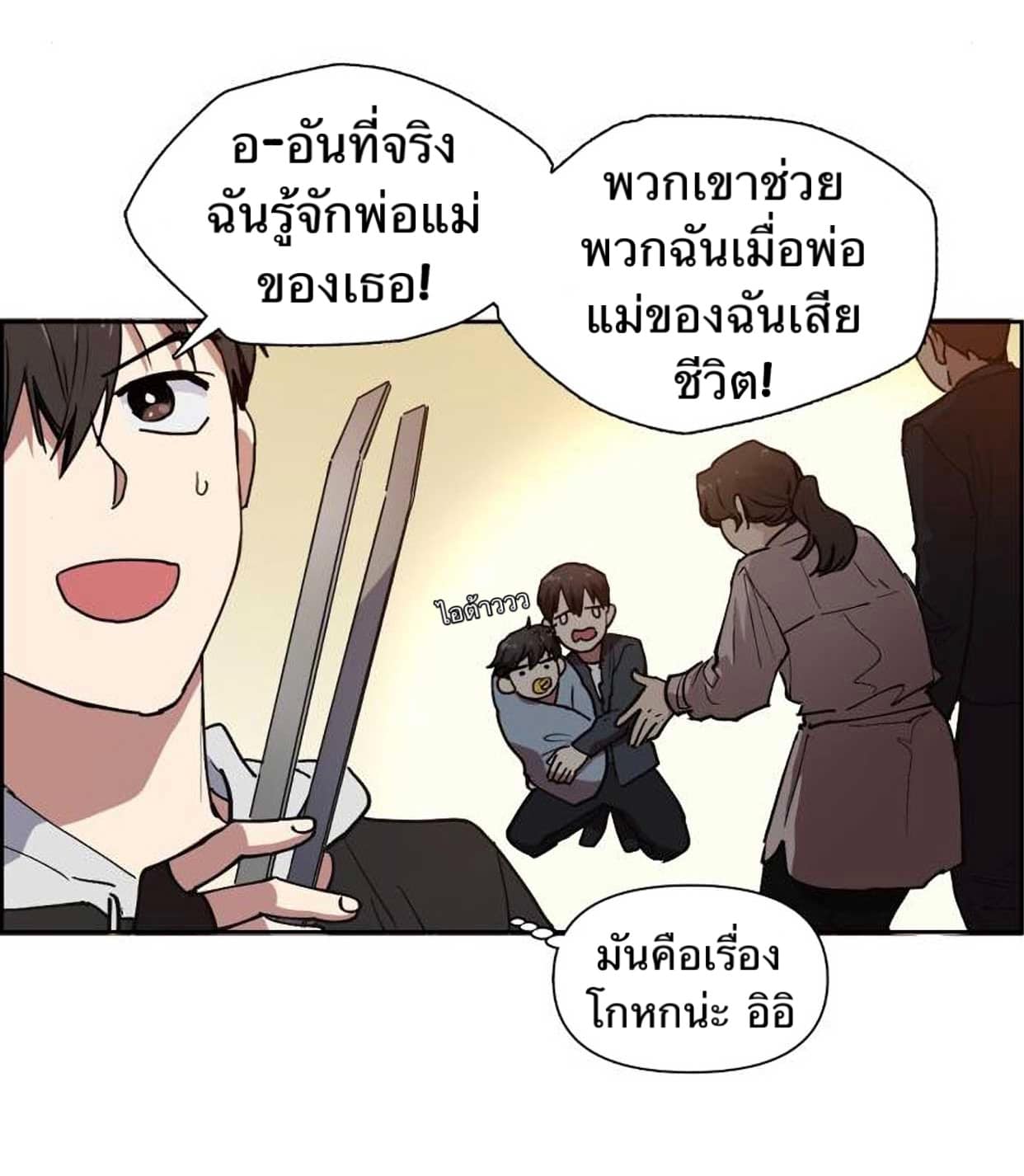 อ่านมังงะใหม่ ก่อนใคร สปีดมังงะ speed-manga.com