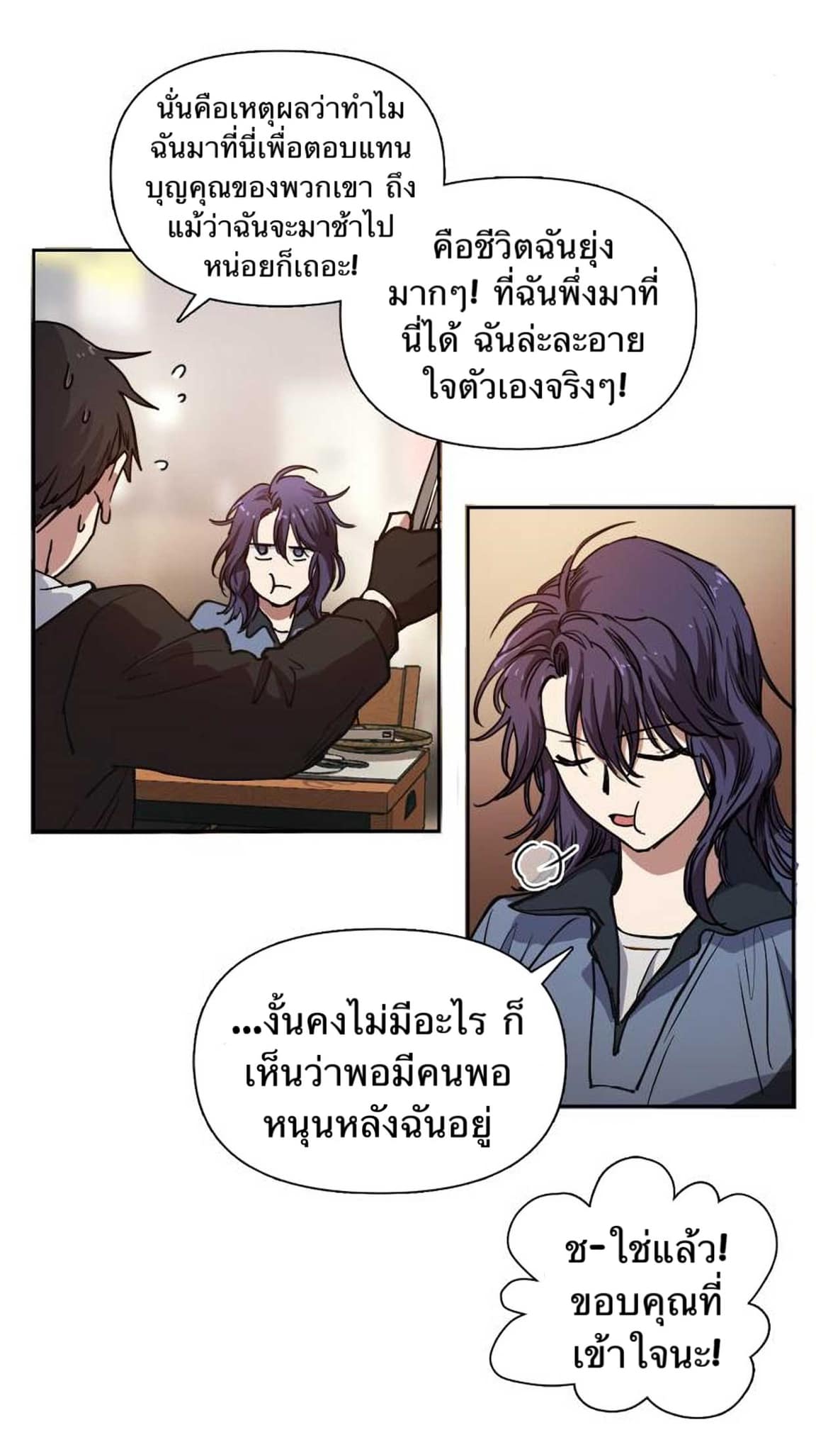 อ่านมังงะใหม่ ก่อนใคร สปีดมังงะ speed-manga.com