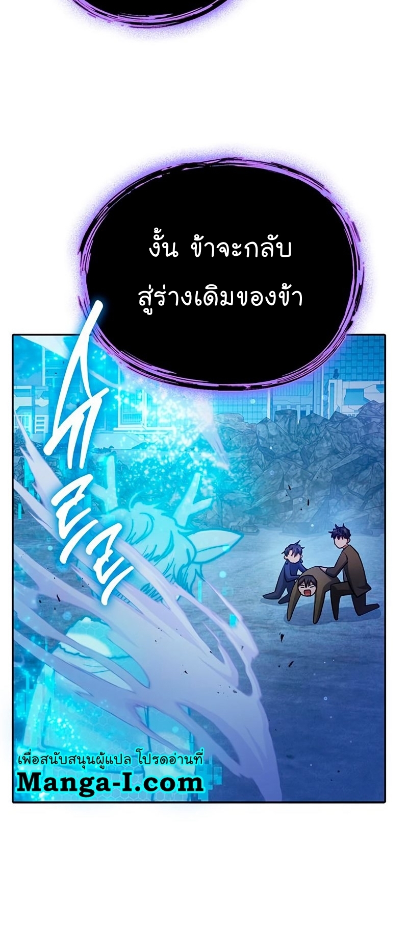 อ่านมังงะใหม่ ก่อนใคร สปีดมังงะ speed-manga.com