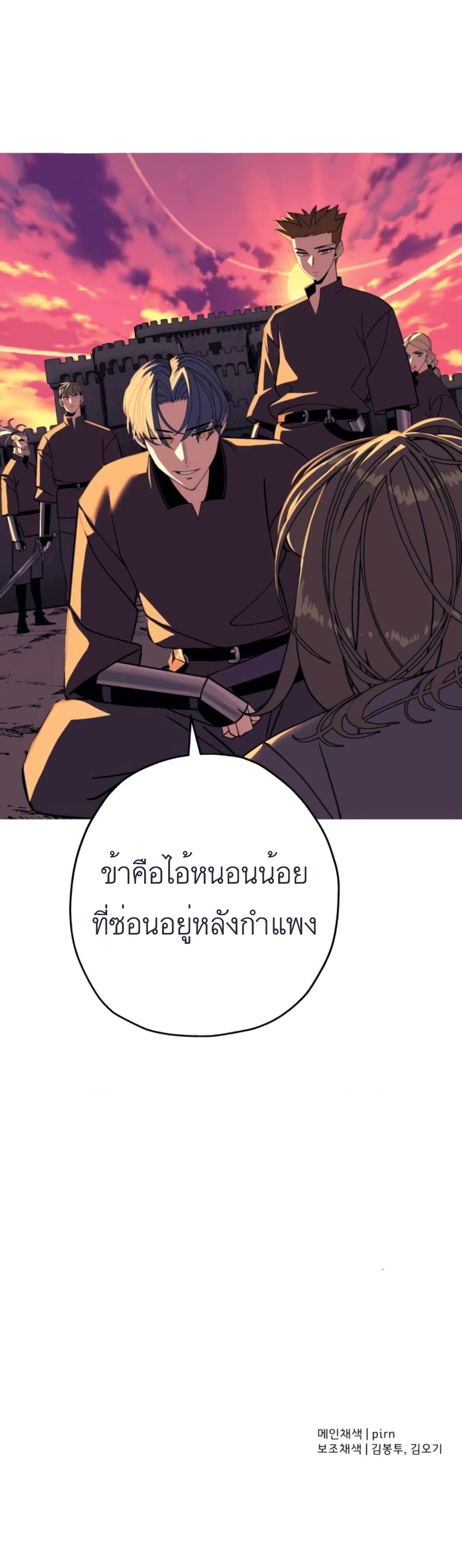 อ่านมังงะใหม่ ก่อนใคร สปีดมังงะ speed-manga.com