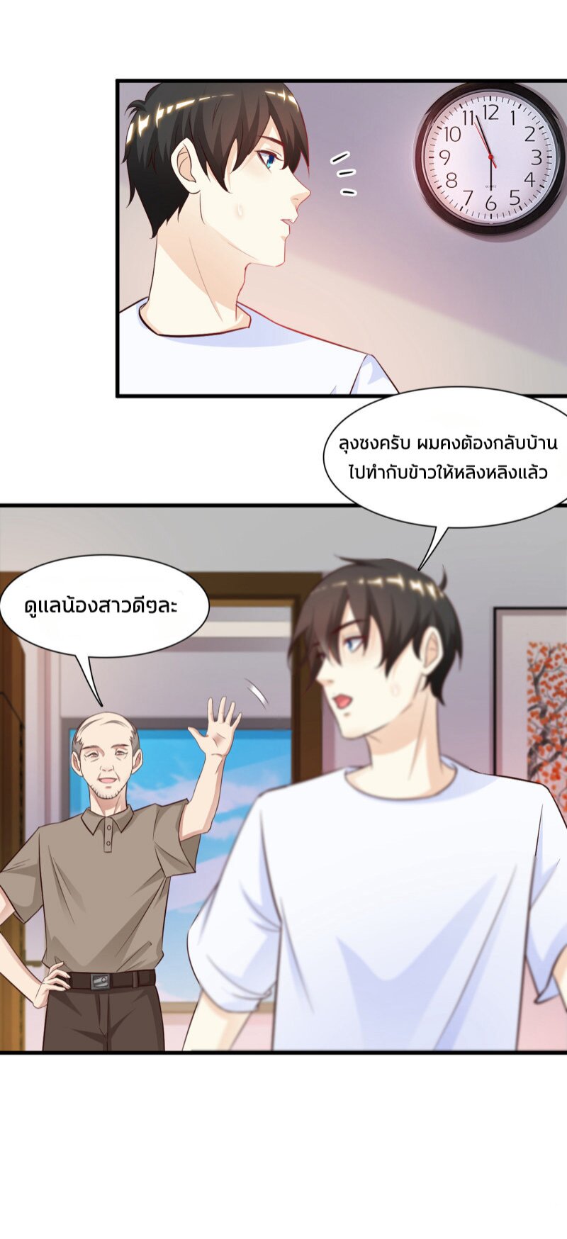 อ่านมังงะใหม่ ก่อนใคร สปีดมังงะ speed-manga.com