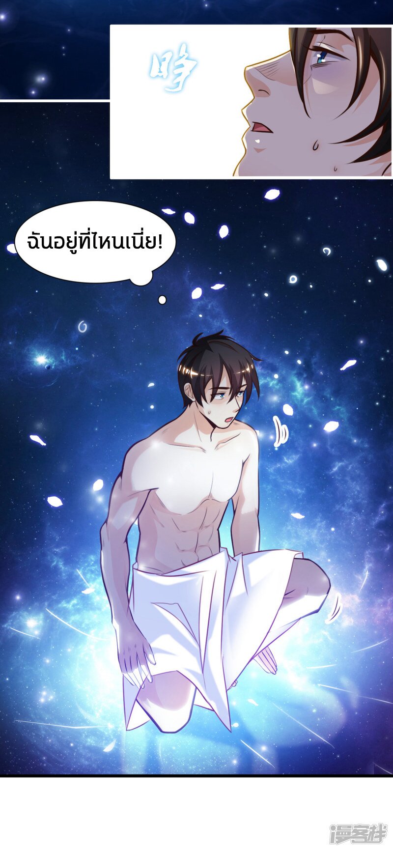 อ่านมังงะใหม่ ก่อนใคร สปีดมังงะ speed-manga.com