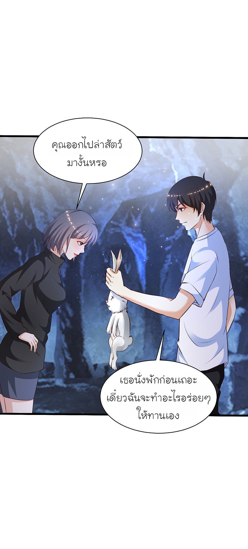 อ่านมังงะใหม่ ก่อนใคร สปีดมังงะ speed-manga.com