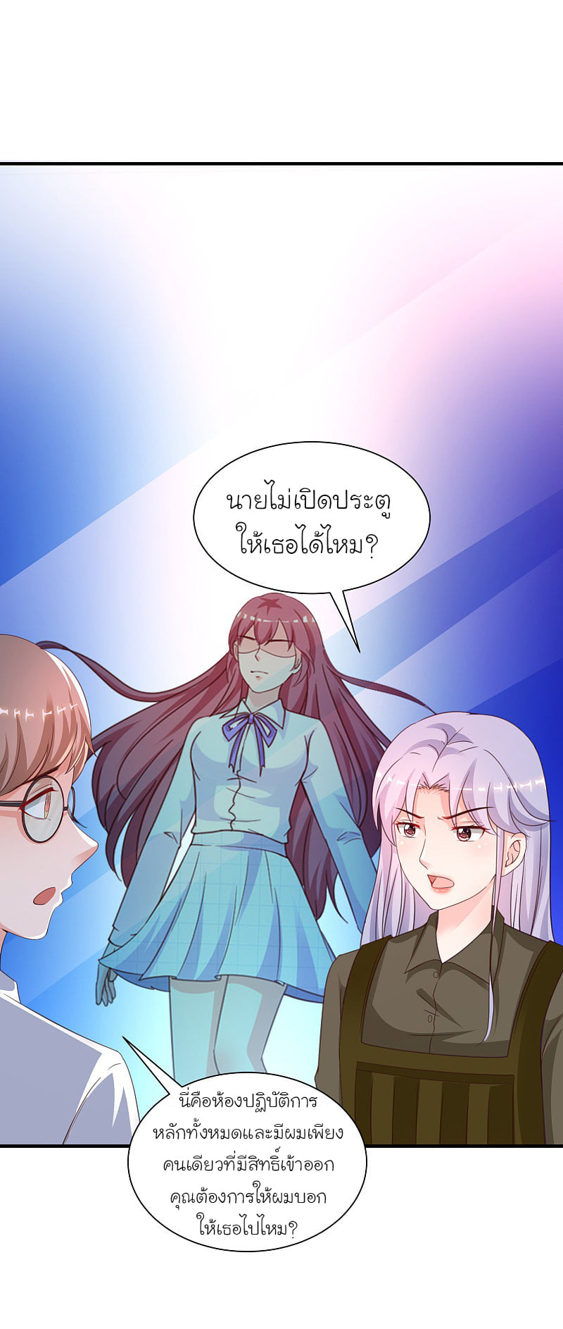 อ่านมังงะใหม่ ก่อนใคร สปีดมังงะ speed-manga.com