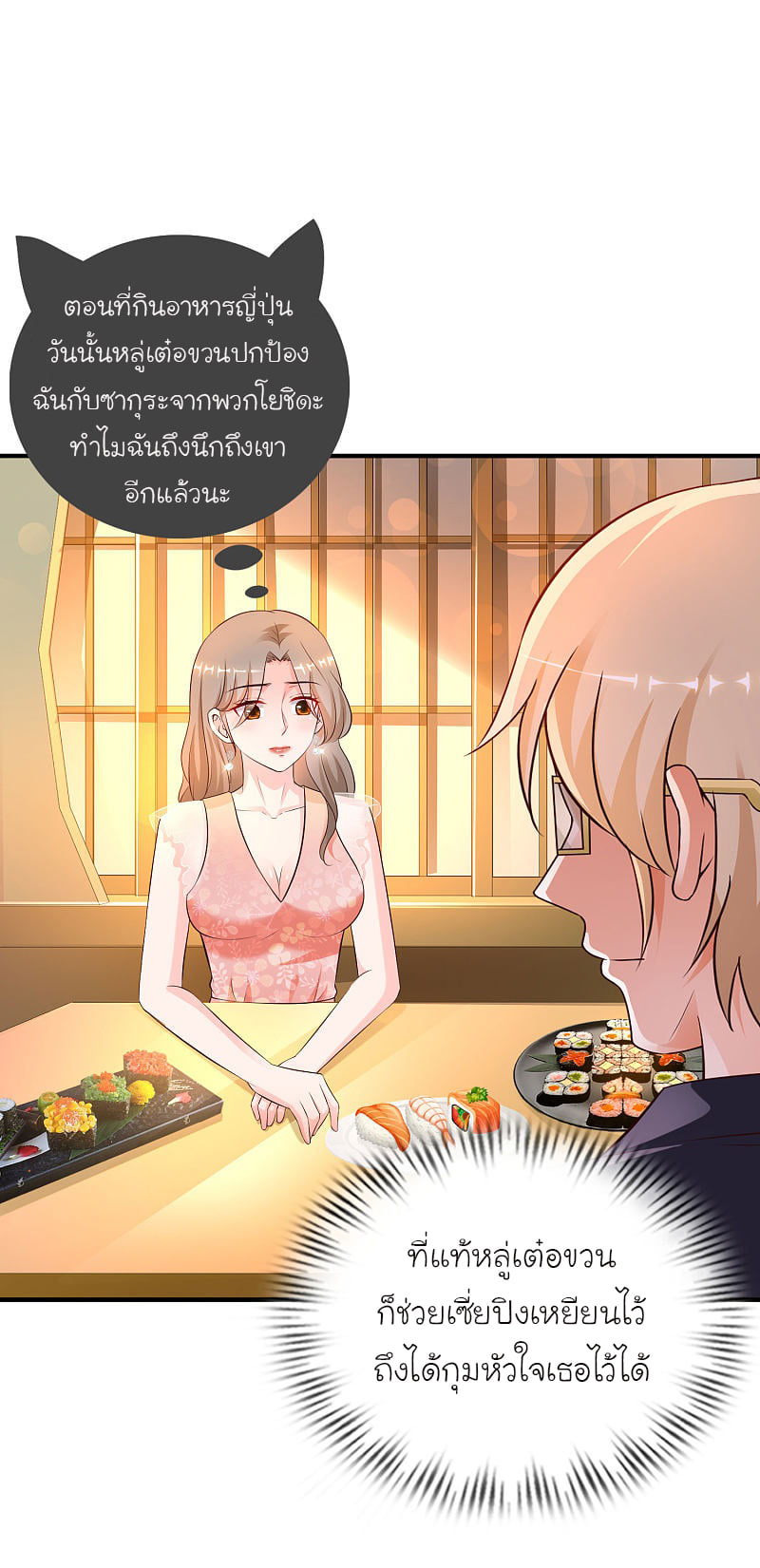 อ่านมังงะใหม่ ก่อนใคร สปีดมังงะ speed-manga.com