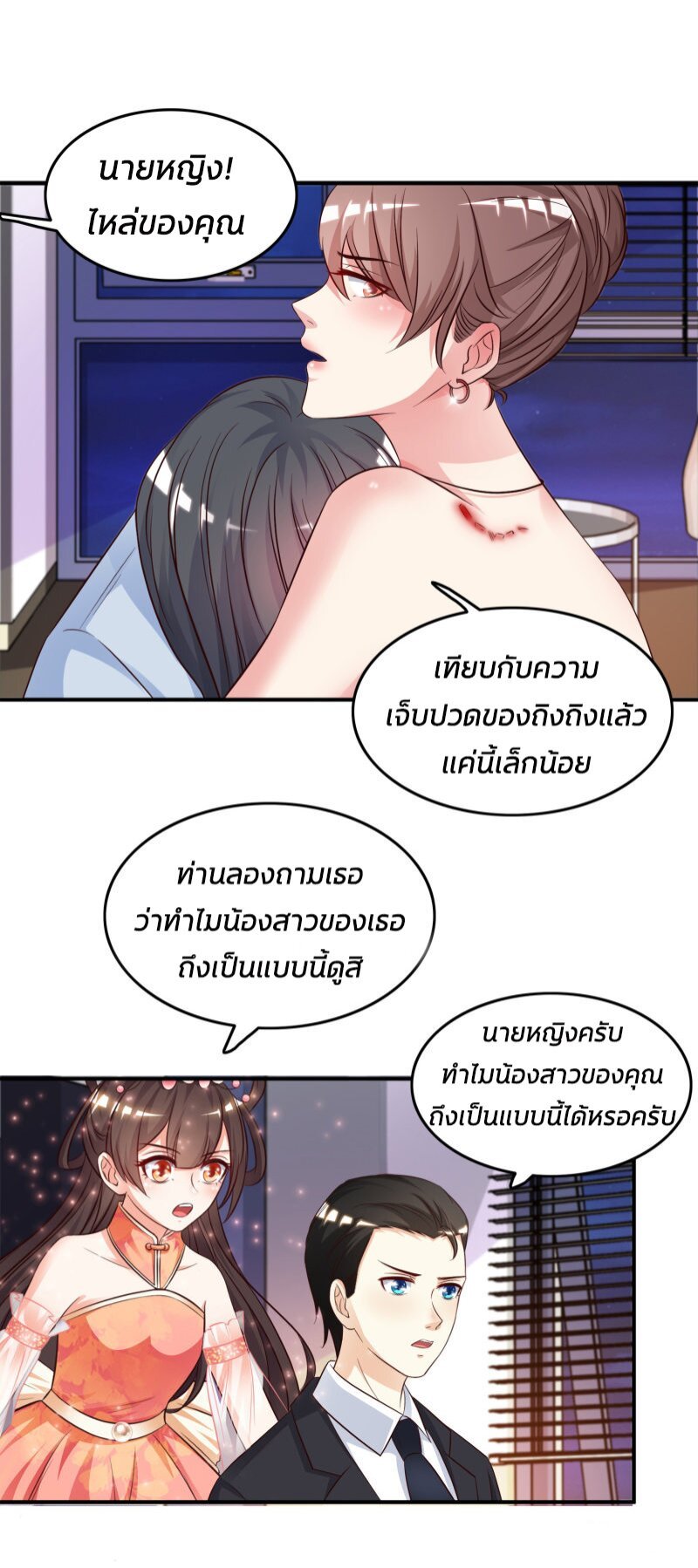 อ่านมังงะใหม่ ก่อนใคร สปีดมังงะ speed-manga.com