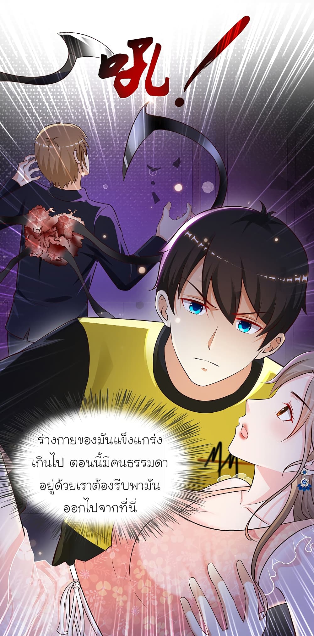 อ่านมังงะใหม่ ก่อนใคร สปีดมังงะ speed-manga.com