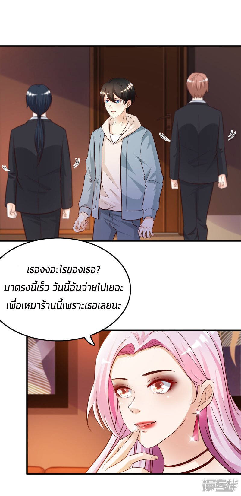 อ่านมังงะใหม่ ก่อนใคร สปีดมังงะ speed-manga.com