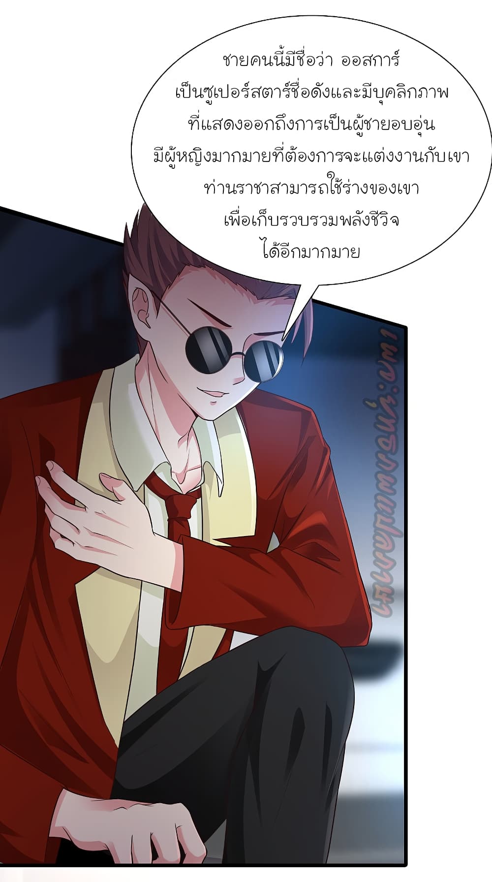 อ่านมังงะใหม่ ก่อนใคร สปีดมังงะ speed-manga.com