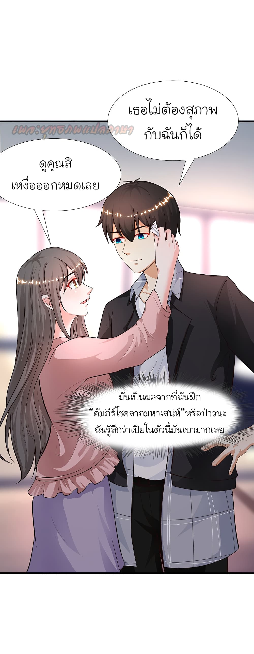 อ่านมังงะใหม่ ก่อนใคร สปีดมังงะ speed-manga.com