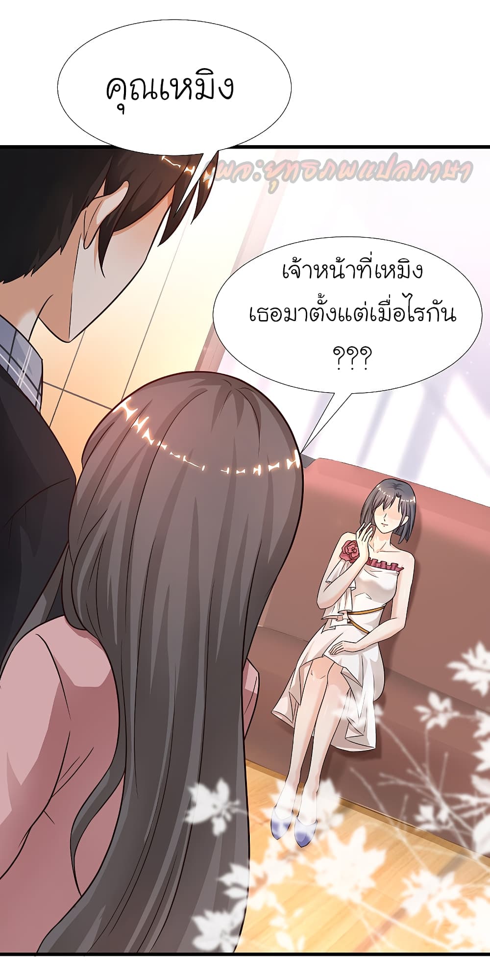 อ่านมังงะใหม่ ก่อนใคร สปีดมังงะ speed-manga.com