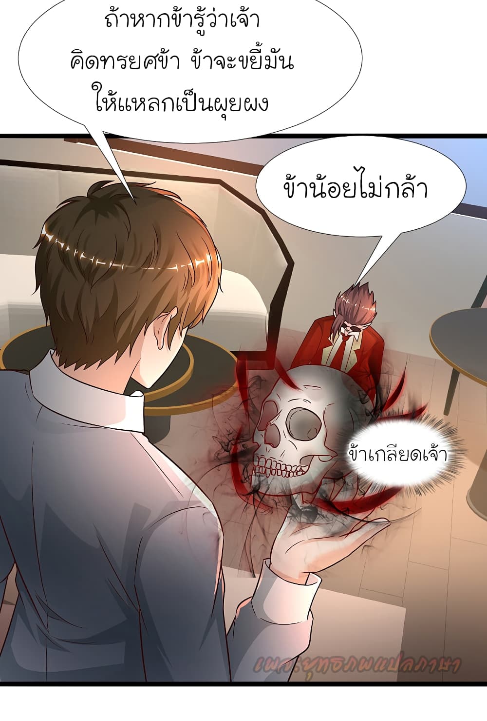 อ่านมังงะใหม่ ก่อนใคร สปีดมังงะ speed-manga.com