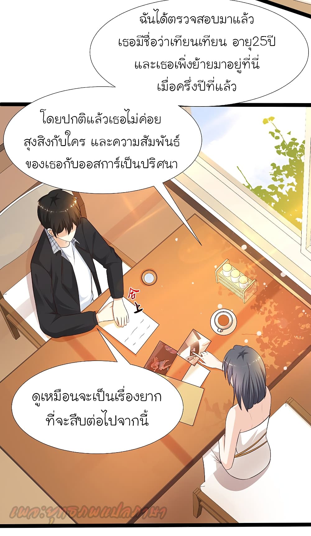 อ่านมังงะใหม่ ก่อนใคร สปีดมังงะ speed-manga.com