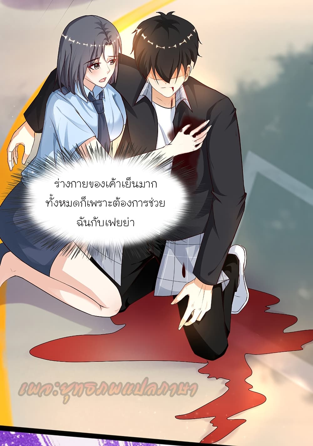 อ่านมังงะใหม่ ก่อนใคร สปีดมังงะ speed-manga.com