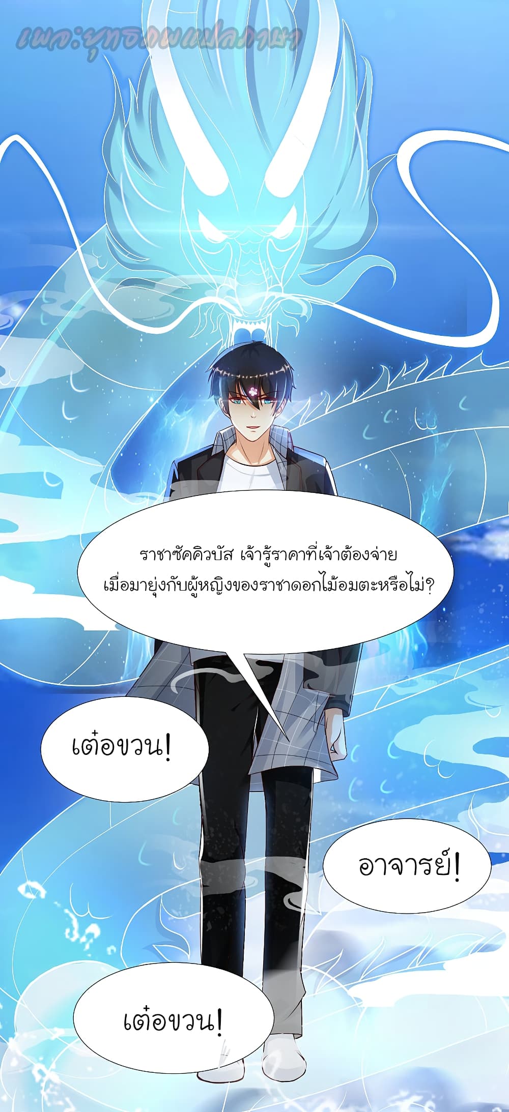 อ่านมังงะใหม่ ก่อนใคร สปีดมังงะ speed-manga.com