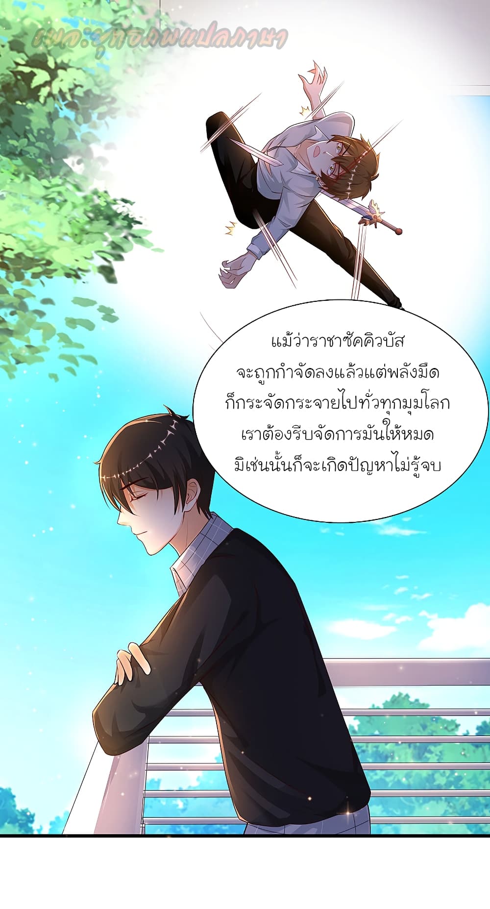 อ่านมังงะใหม่ ก่อนใคร สปีดมังงะ speed-manga.com