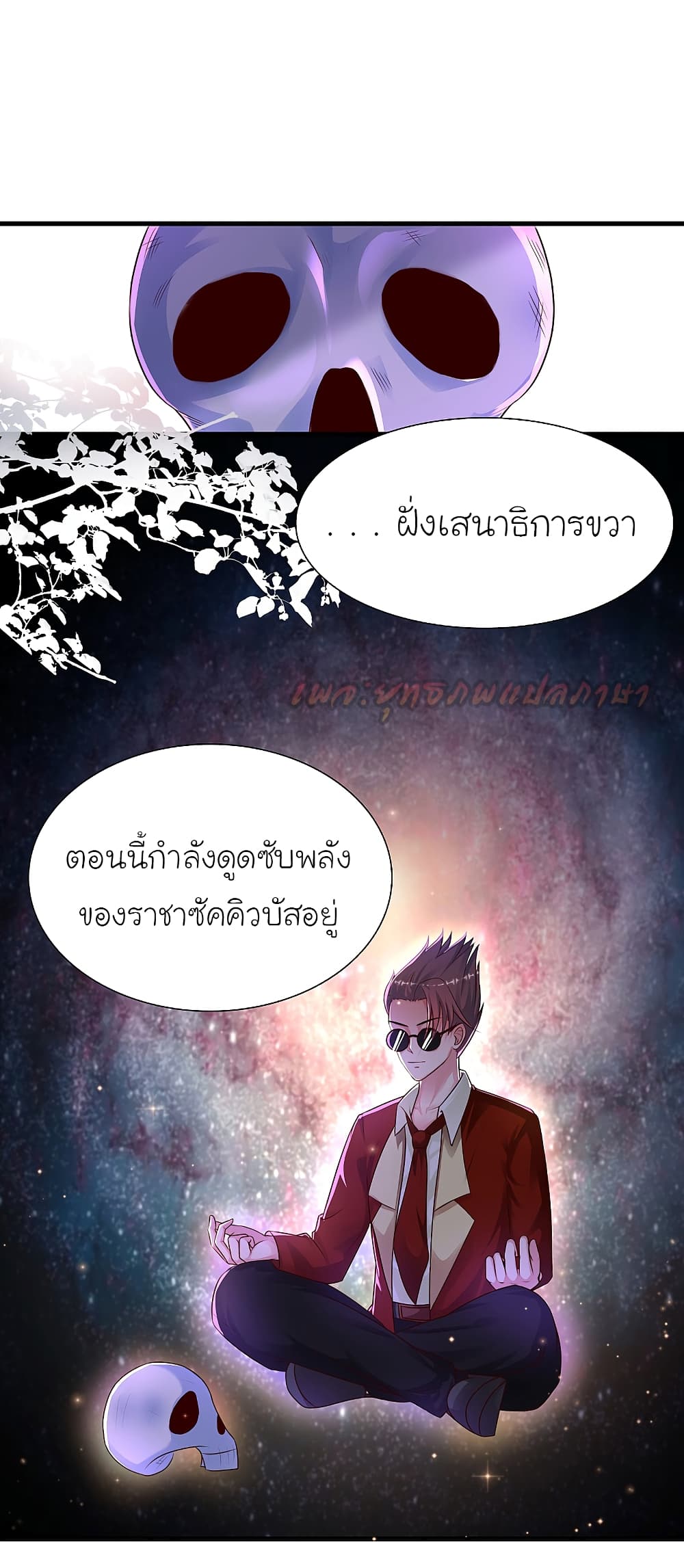 อ่านมังงะใหม่ ก่อนใคร สปีดมังงะ speed-manga.com