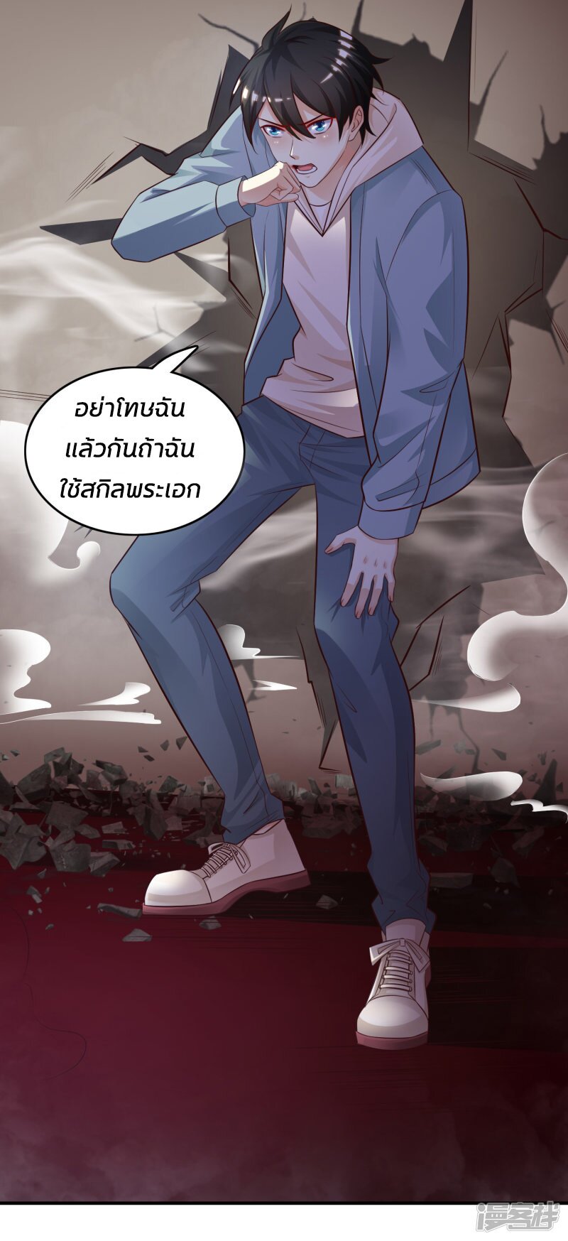 อ่านมังงะใหม่ ก่อนใคร สปีดมังงะ speed-manga.com