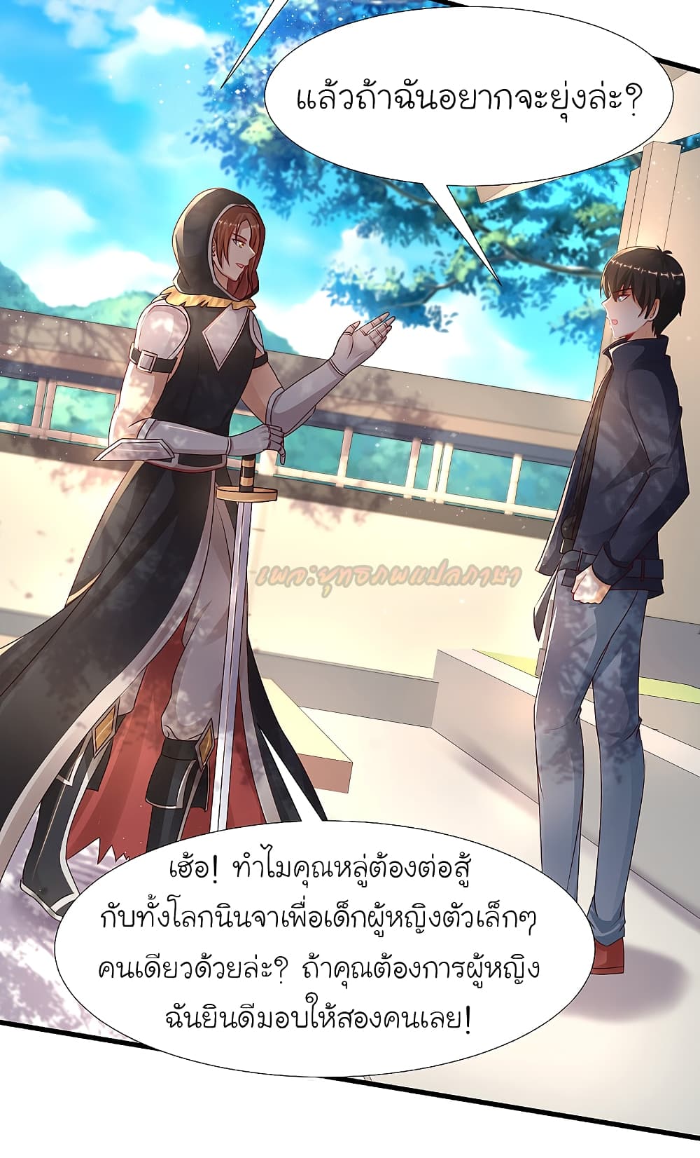 อ่านมังงะใหม่ ก่อนใคร สปีดมังงะ speed-manga.com