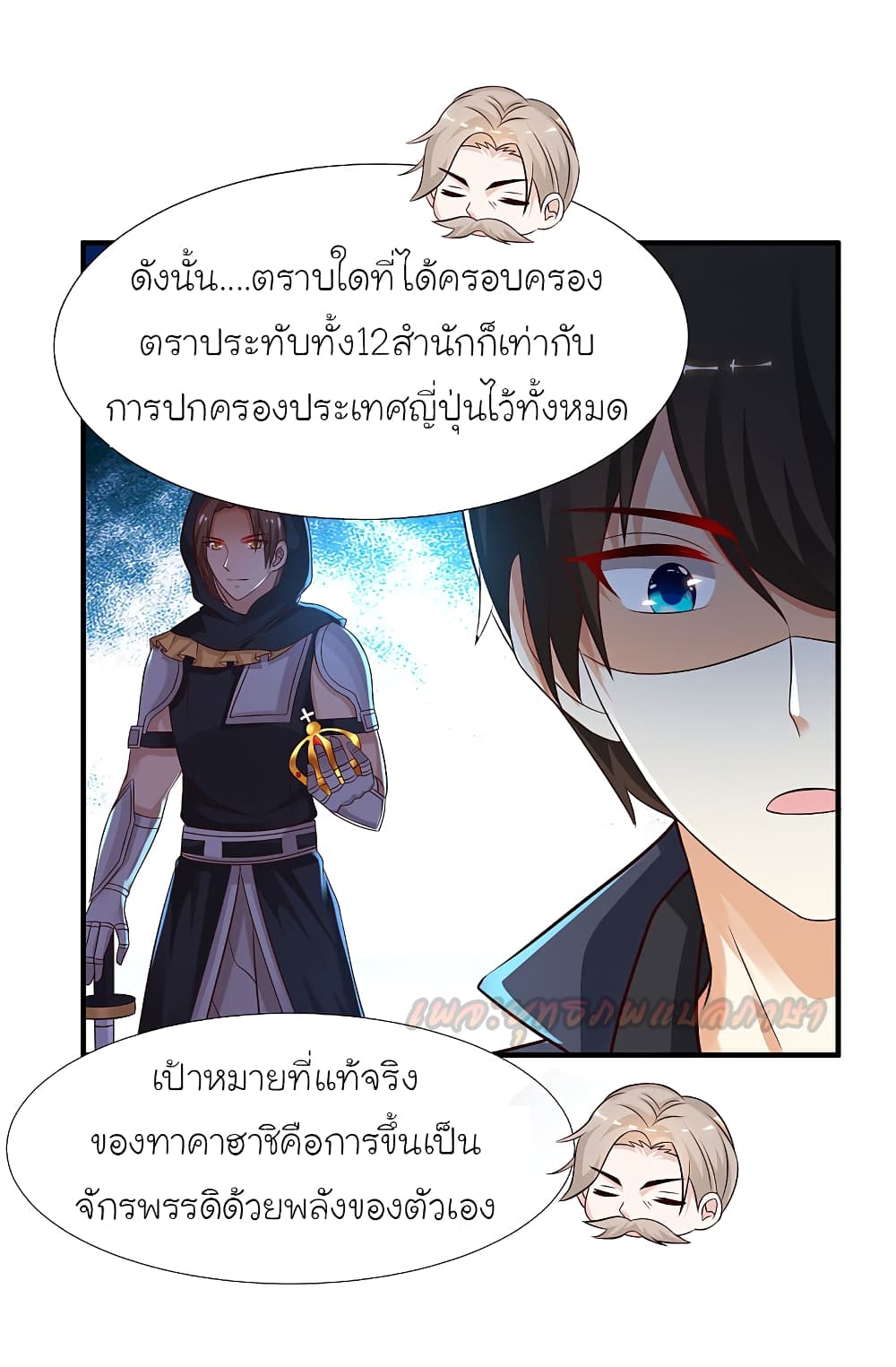 อ่านมังงะใหม่ ก่อนใคร สปีดมังงะ speed-manga.com