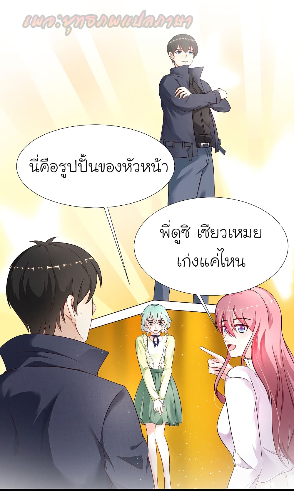 อ่านมังงะใหม่ ก่อนใคร สปีดมังงะ speed-manga.com