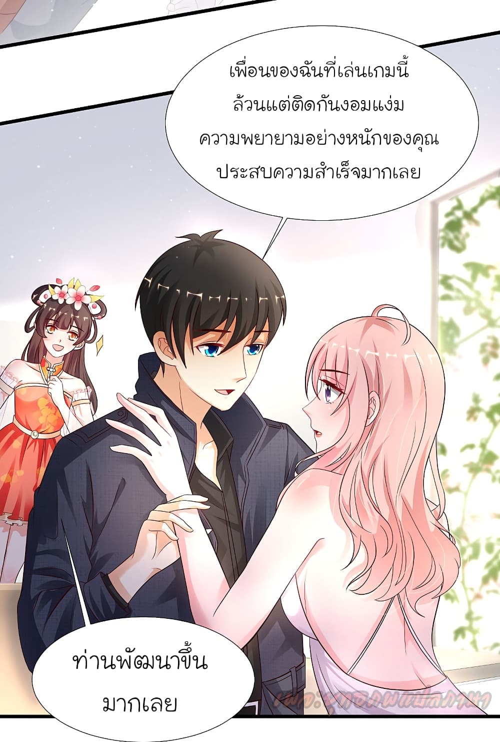 อ่านมังงะใหม่ ก่อนใคร สปีดมังงะ speed-manga.com