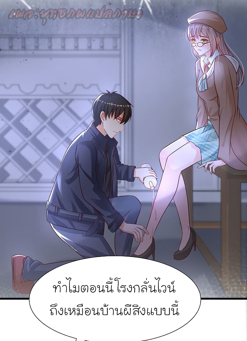 อ่านมังงะใหม่ ก่อนใคร สปีดมังงะ speed-manga.com