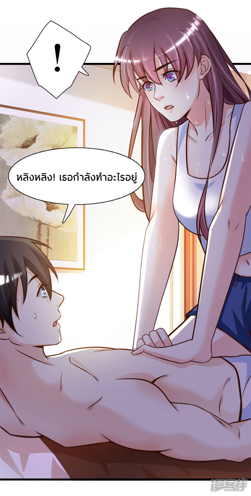 อ่านมังงะใหม่ ก่อนใคร สปีดมังงะ speed-manga.com