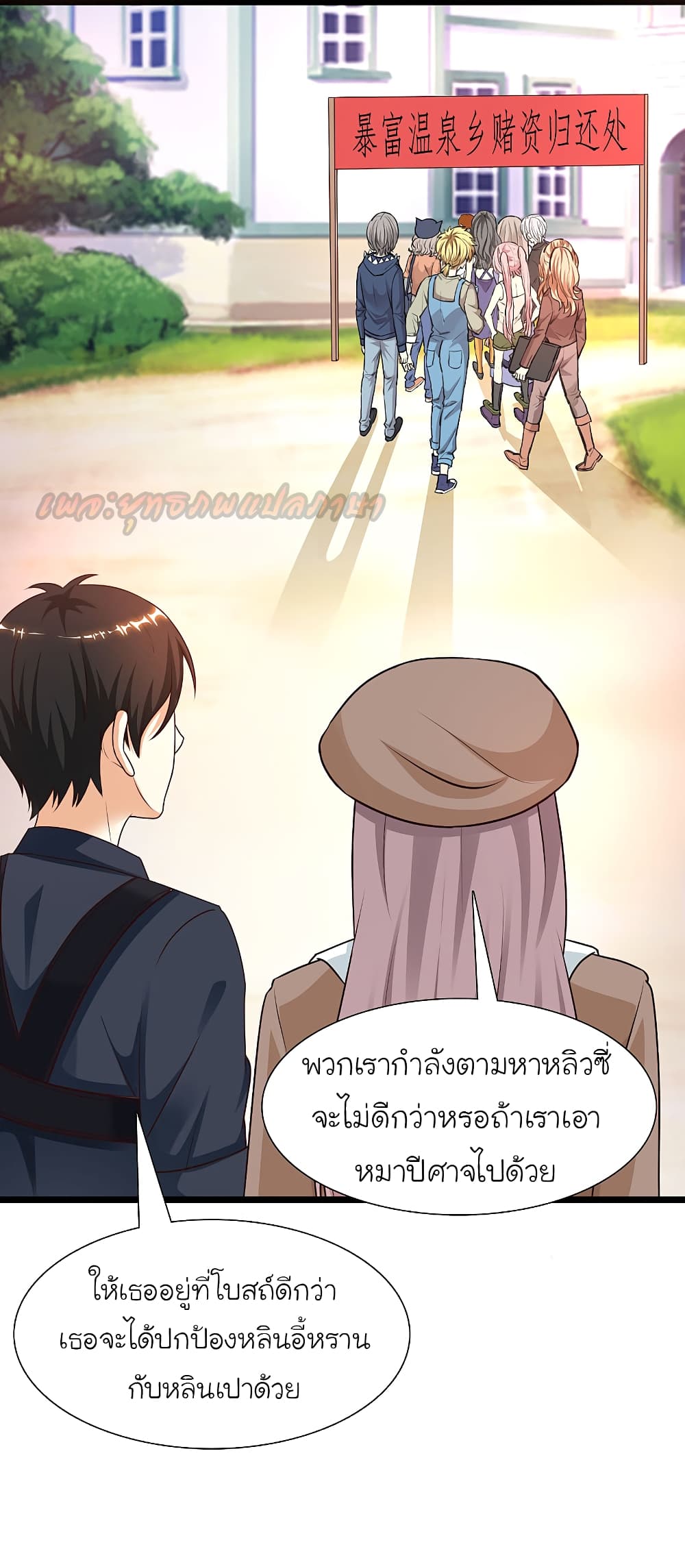 อ่านมังงะใหม่ ก่อนใคร สปีดมังงะ speed-manga.com