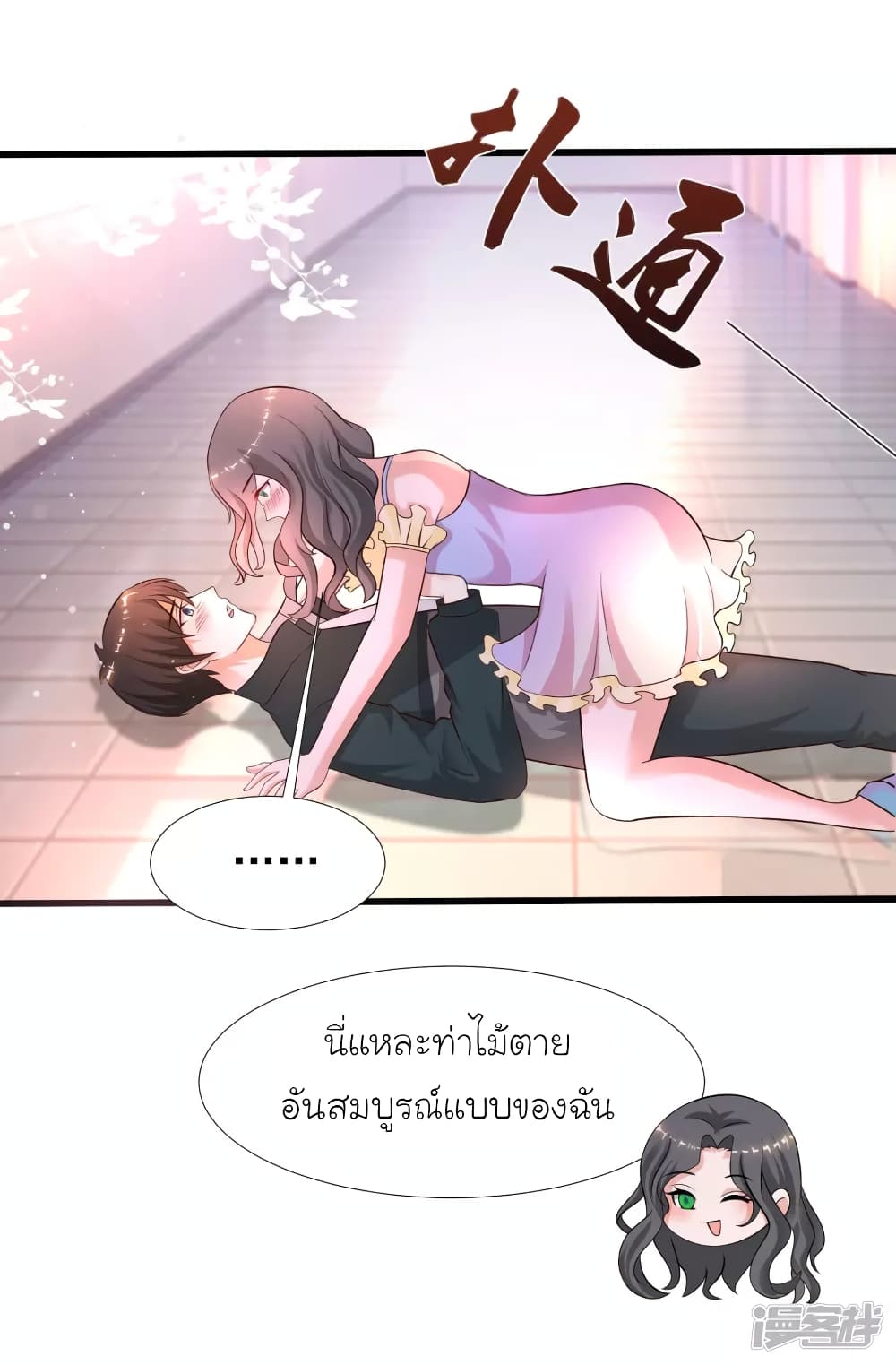 อ่านมังงะใหม่ ก่อนใคร สปีดมังงะ speed-manga.com